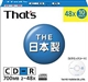 太陽誘電 CDR80WTY10SVの画像