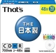 太陽誘電 CDR80WPY10SVの画像
