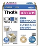 太陽誘電 CDR80TY20SPVの画像