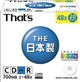 太陽誘電 CDR80WPY20SVの画像