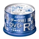 三菱化学 DHR47HP50Hの画像