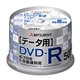 三菱化学 DHR47H50Hの画像